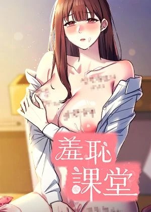 日漫《东京复仇者》最新封面